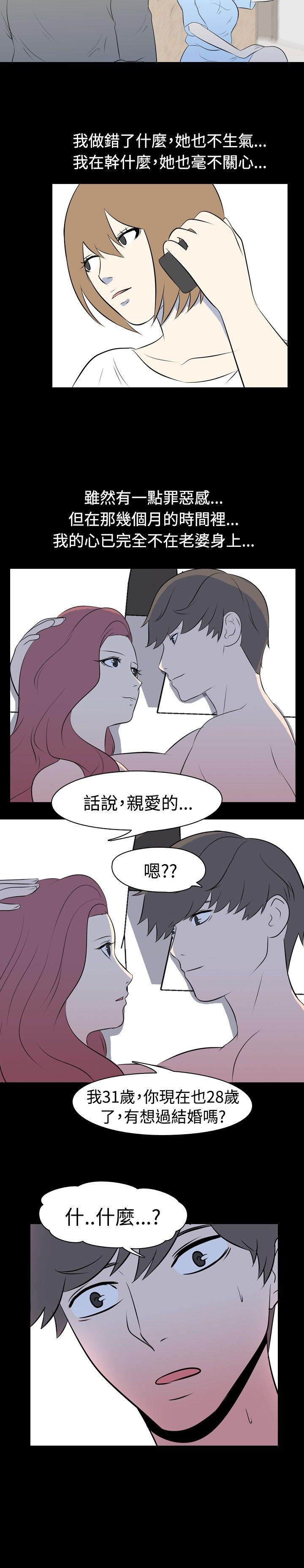 [韩国漫画] 我的色色夜说 剧情,熟女人妻,女教师,巨乳大奶,女学生#[9P]-7