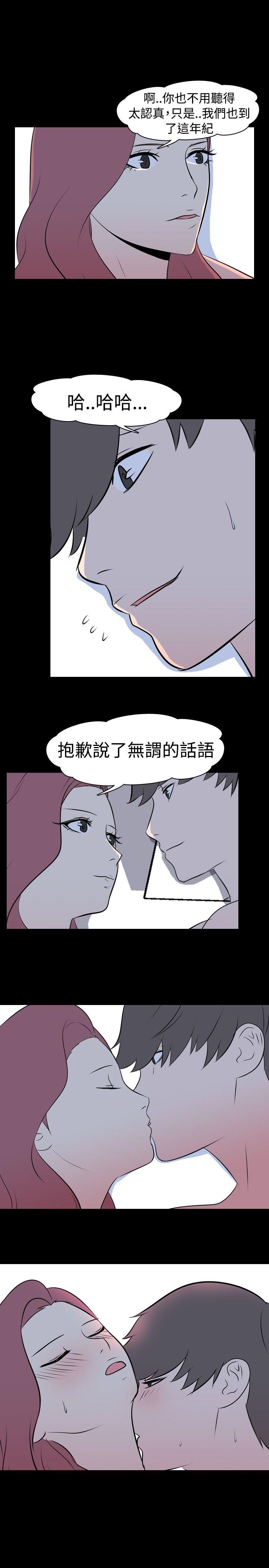 [韩国漫画] 我的色色夜说 剧情,熟女人妻,女教师,巨乳大奶,女学生#[9P]-8