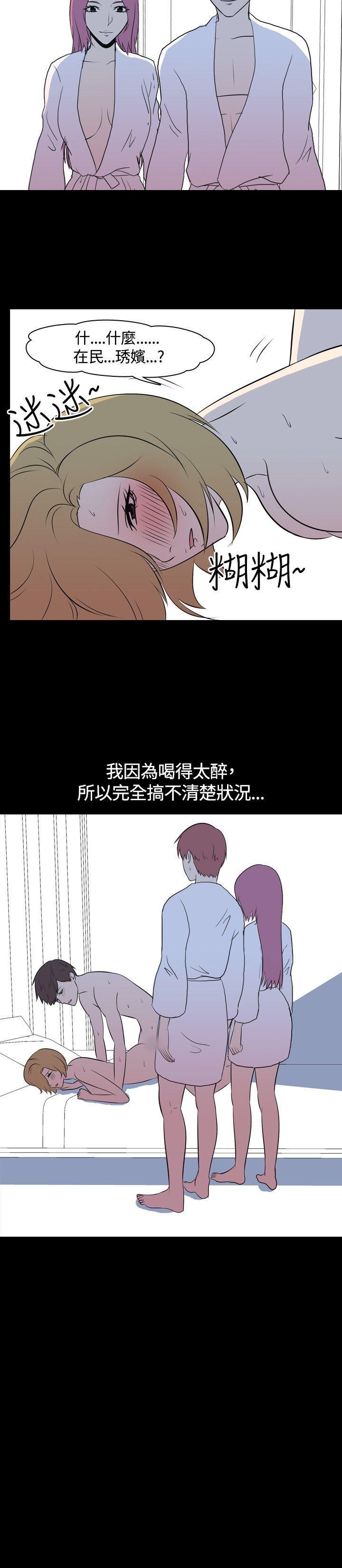 [韩国漫画] 我的色色夜说 剧情,熟女人妻,女教师,巨乳大奶,女学生#[10P]-10