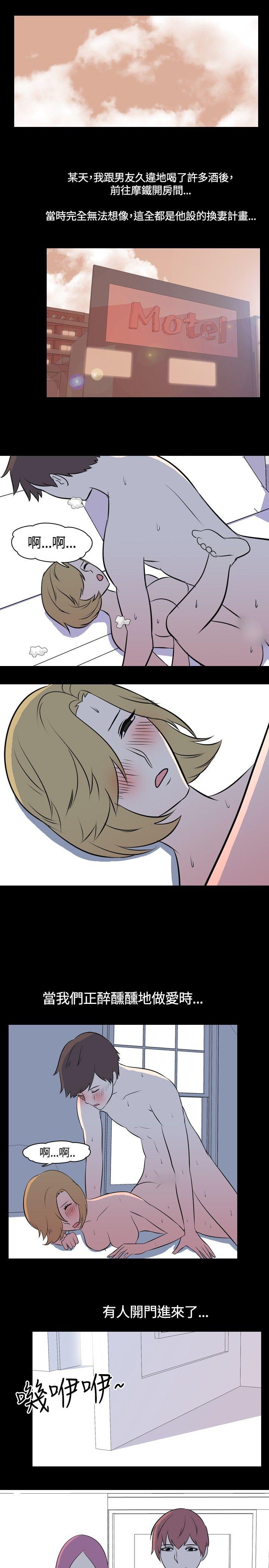 [韩国漫画] 我的色色夜说 剧情,熟女人妻,女教师,巨乳大奶,女学生#[10P]-9