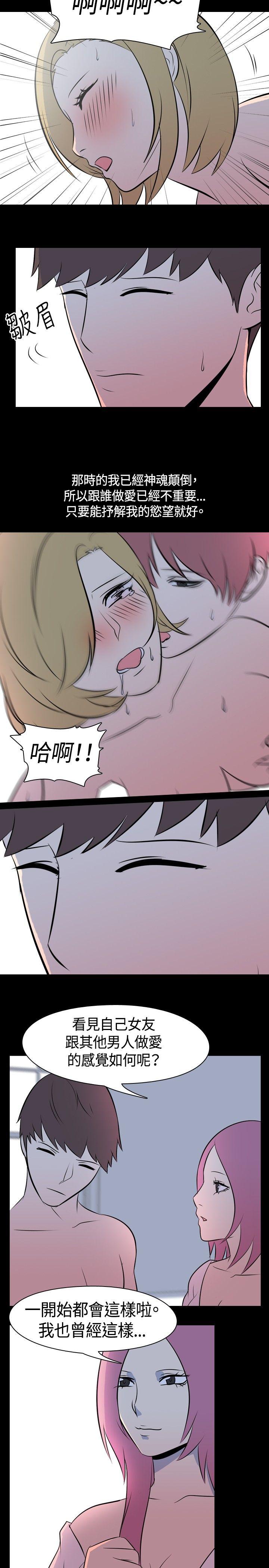 [韩国漫画] 我的色色夜说 剧情,熟女人妻,女教师,巨乳大奶,女学生#[11P]-5