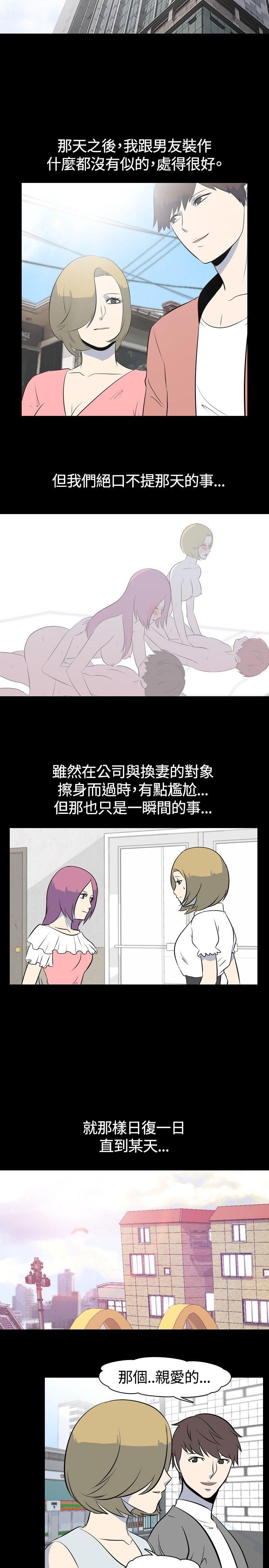 [韩国漫画] 我的色色夜说 剧情,熟女人妻,女教师,巨乳大奶,女学生#[9P]-2