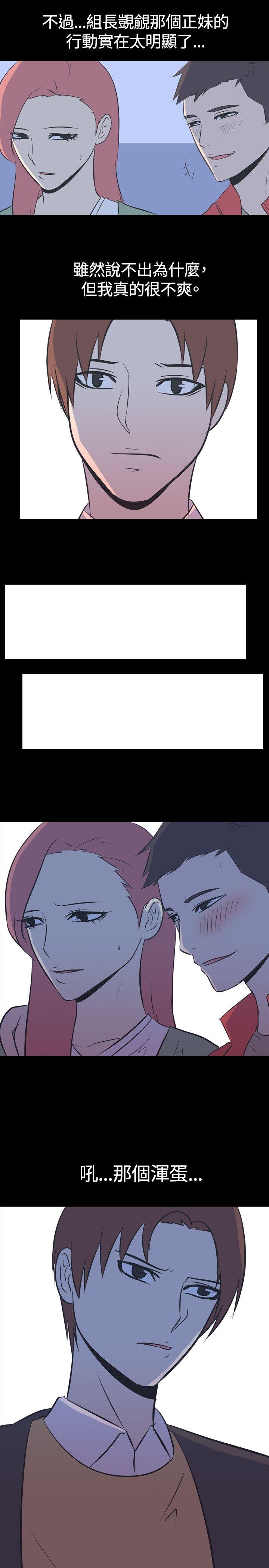 [韩国漫画] 我的色色夜说 剧情,熟女人妻,女教师,巨乳大奶,女学生#[9P]-1