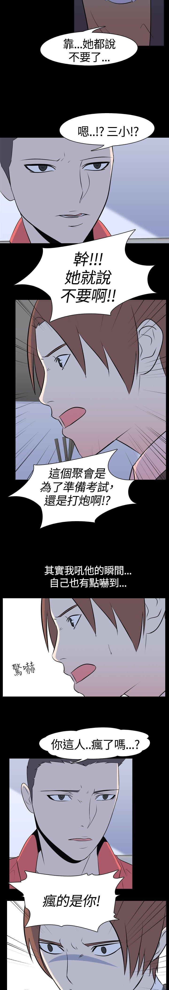 [韩国漫画] 我的色色夜说 剧情,熟女人妻,女教师,巨乳大奶,女学生#[9P]-4