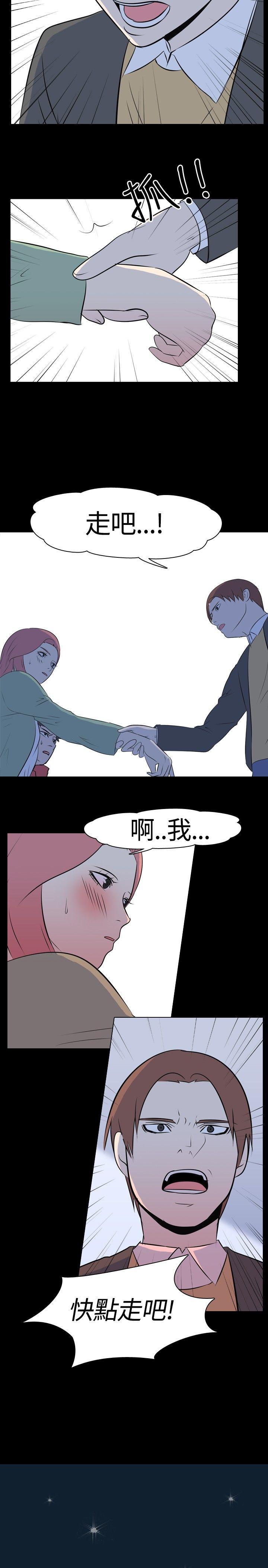 [韩国漫画] 我的色色夜说 剧情,熟女人妻,女教师,巨乳大奶,女学生#[9P]-5