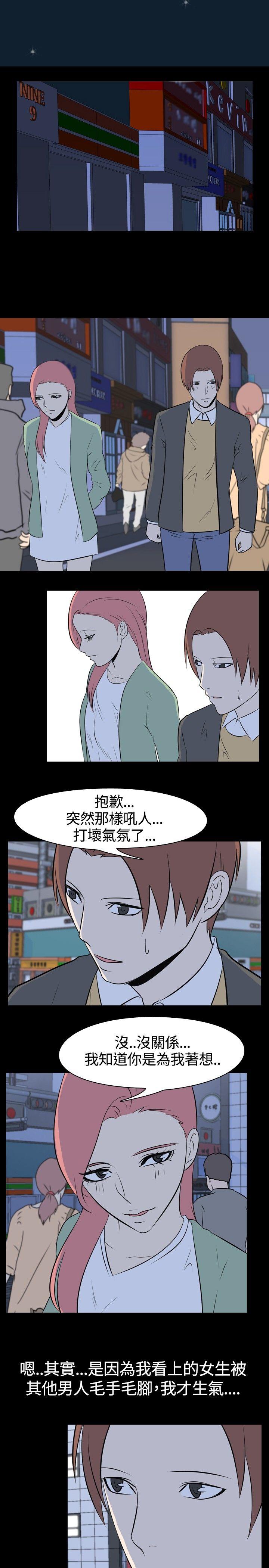 [韩国漫画] 我的色色夜说 剧情,熟女人妻,女教师,巨乳大奶,女学生#[9P]-6