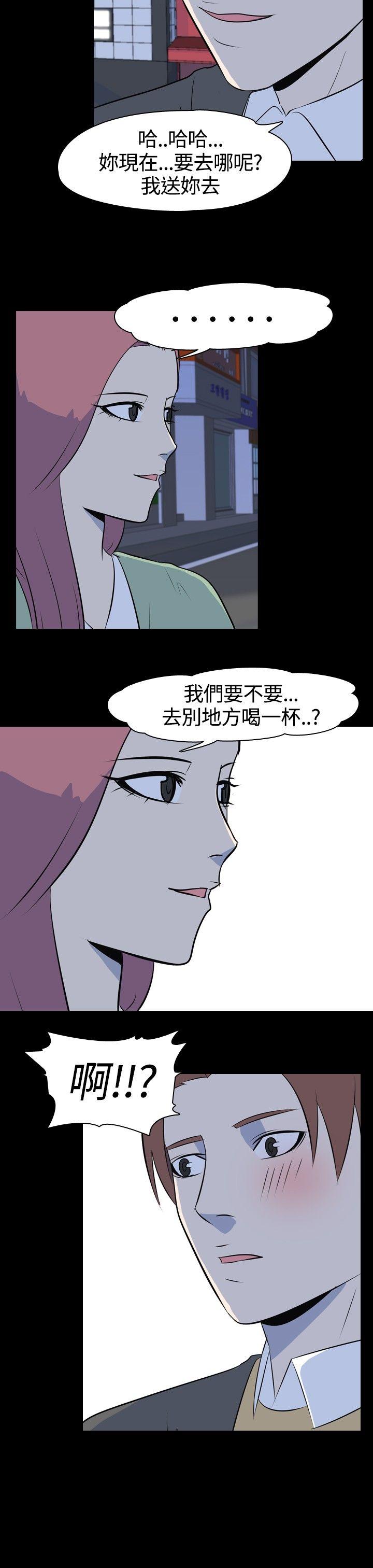 [韩国漫画] 我的色色夜说 剧情,熟女人妻,女教师,巨乳大奶,女学生#[9P]-7