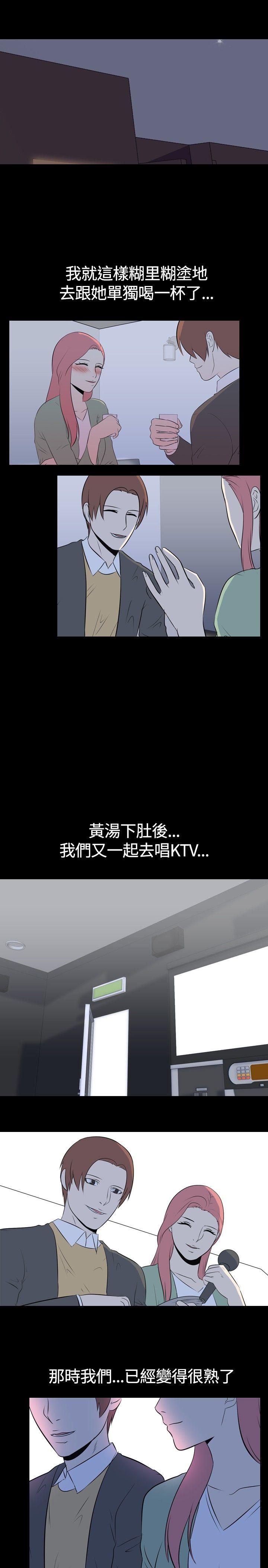 [韩国漫画] 我的色色夜说 剧情,熟女人妻,女教师,巨乳大奶,女学生#[9P]-8