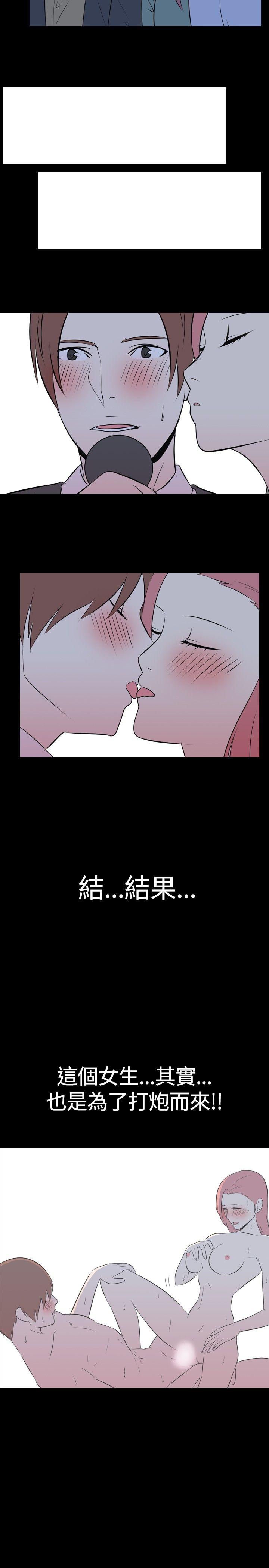 [韩国漫画] 我的色色夜说 剧情,熟女人妻,女教师,巨乳大奶,女学生#[9P]-9