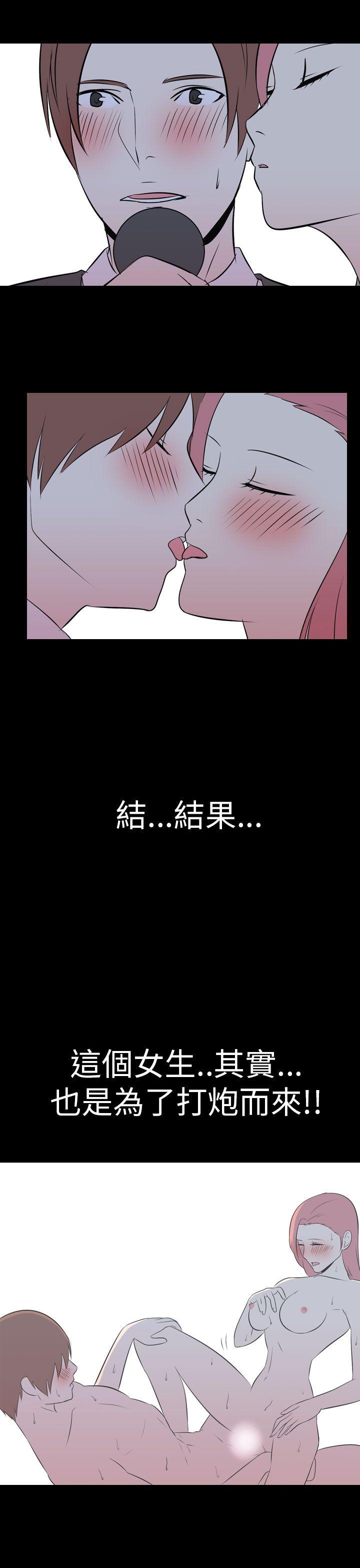 [韩国漫画] 我的色色夜说 剧情,熟女人妻,女教师,巨乳大奶,女学生#[16P]-1