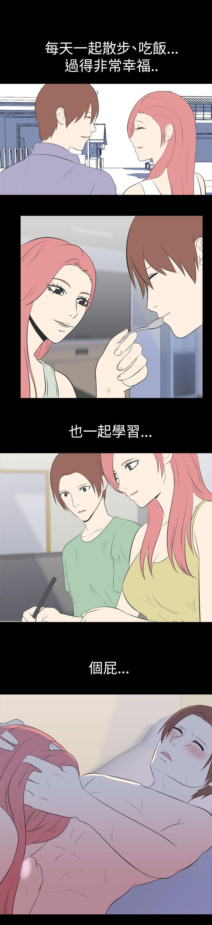 [韩国漫画] 我的色色夜说 剧情,熟女人妻,女教师,巨乳大奶,女学生#[16P]-10