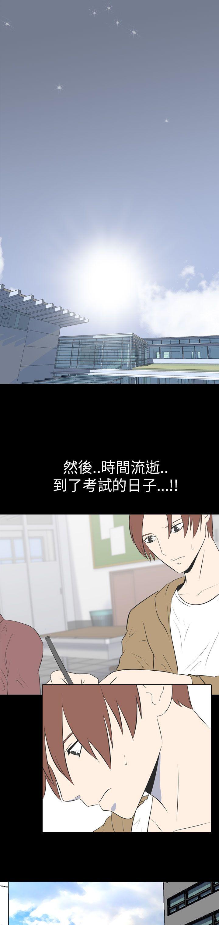 [韩国漫画] 我的色色夜说 剧情,熟女人妻,女教师,巨乳大奶,女学生#[16P]-12