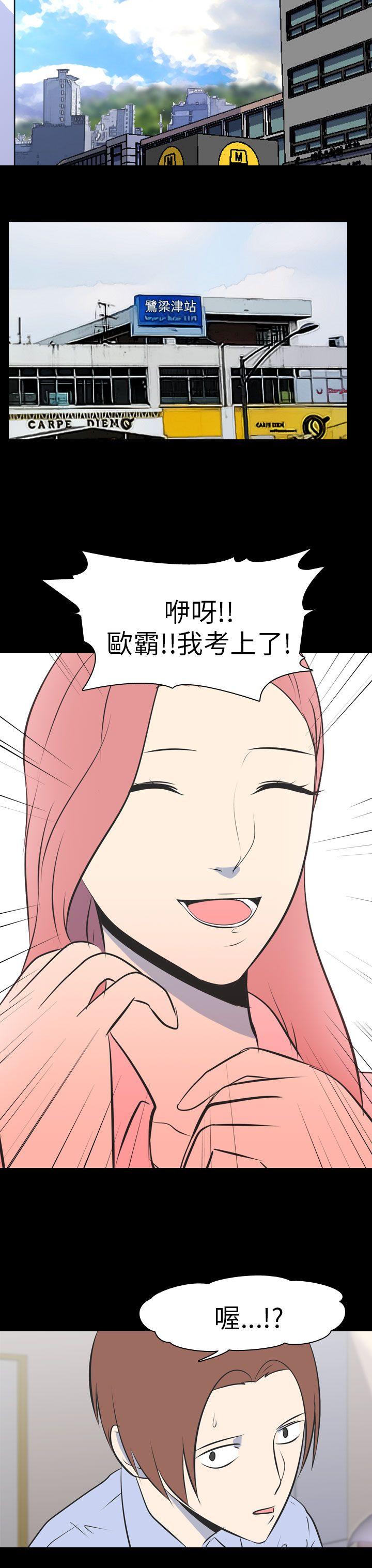 [韩国漫画] 我的色色夜说 剧情,熟女人妻,女教师,巨乳大奶,女学生#[16P]-13