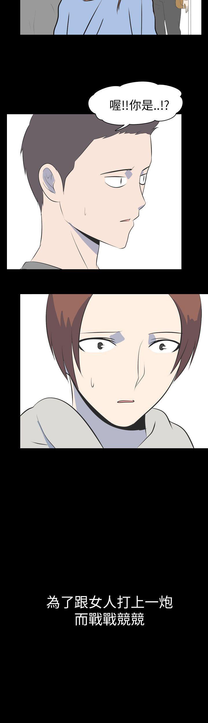 [韩国漫画] 我的色色夜说 剧情,熟女人妻,女教师,巨乳大奶,女学生#[16P]-16