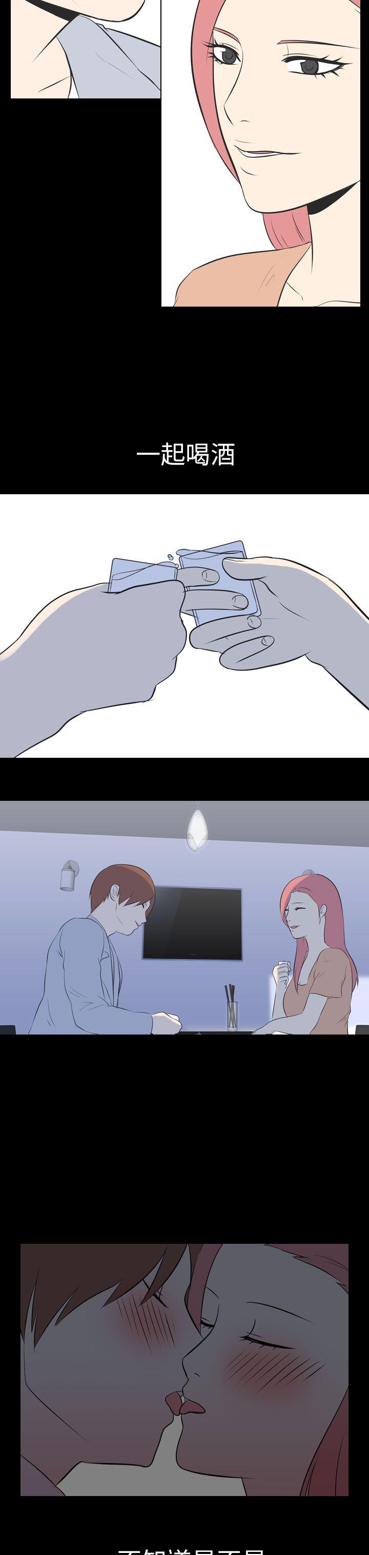 [韩国漫画] 我的色色夜说 剧情,熟女人妻,女教师,巨乳大奶,女学生#[16P]-3