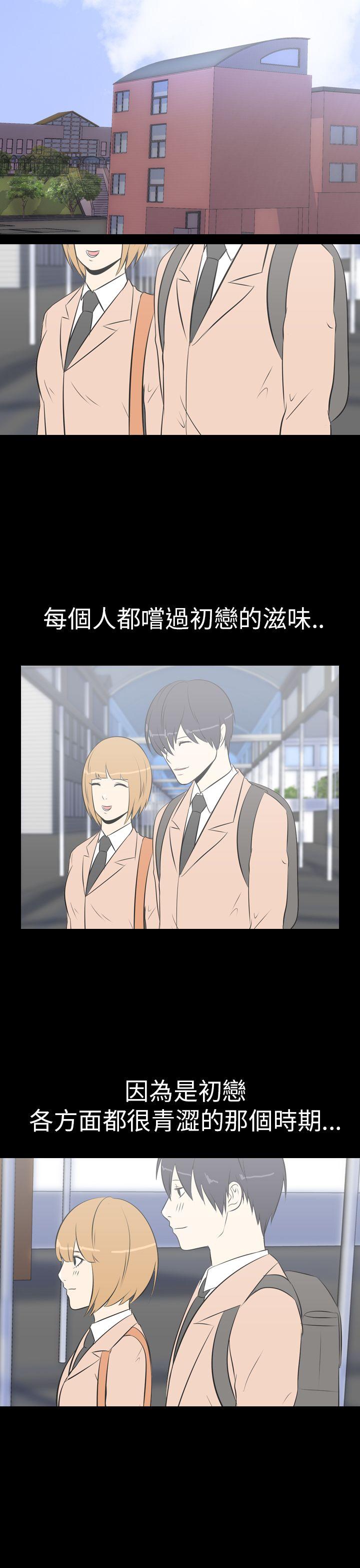 [韩国漫画] 我的色色夜说 剧情,熟女人妻,女教师,巨乳大奶,女学生#[13P]-1