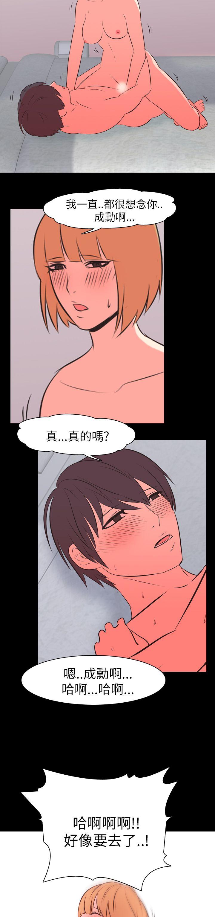 [韩国漫画] 我的色色夜说 剧情,熟女人妻,女教师,巨乳大奶,女学生#[13P]-11