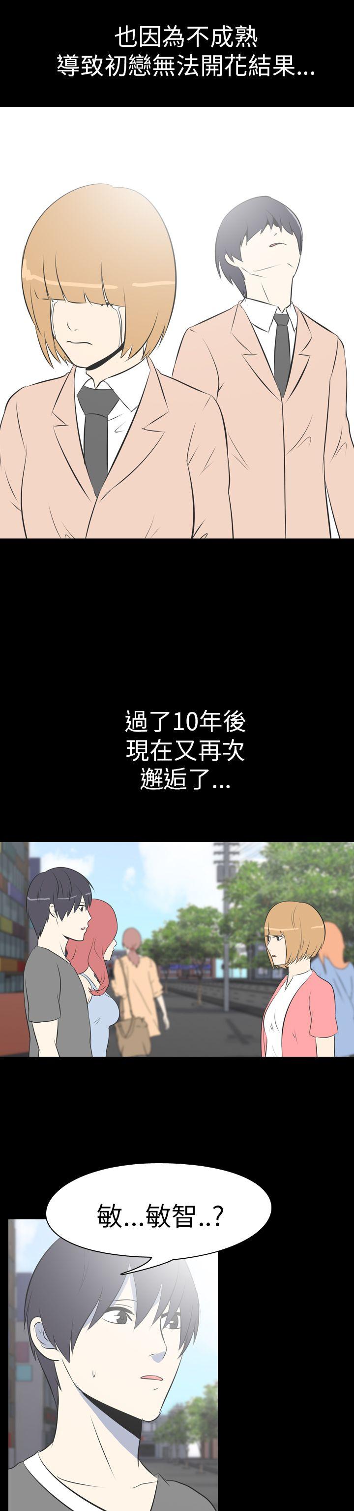 [韩国漫画] 我的色色夜说 剧情,熟女人妻,女教师,巨乳大奶,女学生#[13P]-2