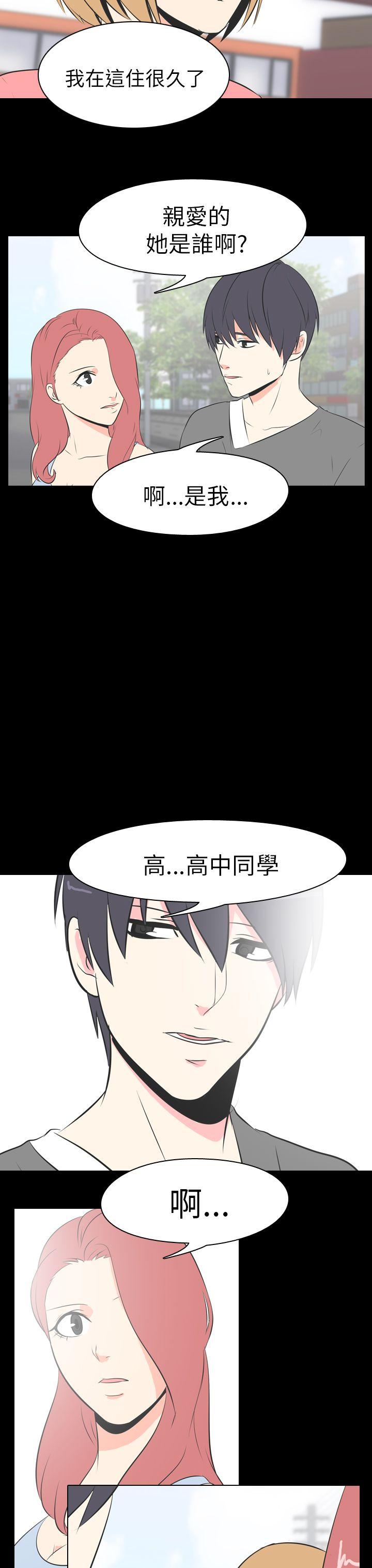 [韩国漫画] 我的色色夜说 剧情,熟女人妻,女教师,巨乳大奶,女学生#[13P]-4