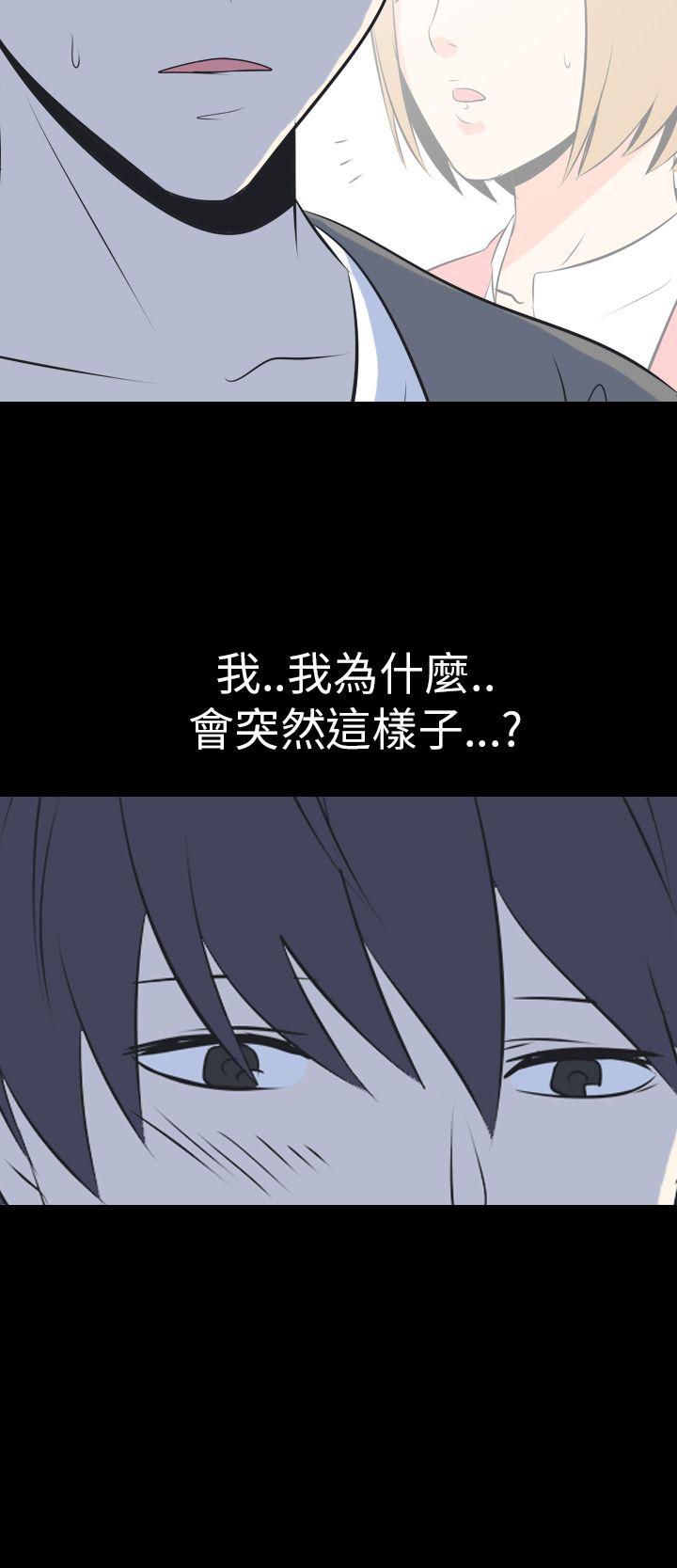 [韩国漫画] 我的色色夜说 剧情,熟女人妻,女教师,巨乳大奶,女学生#[13P]-9