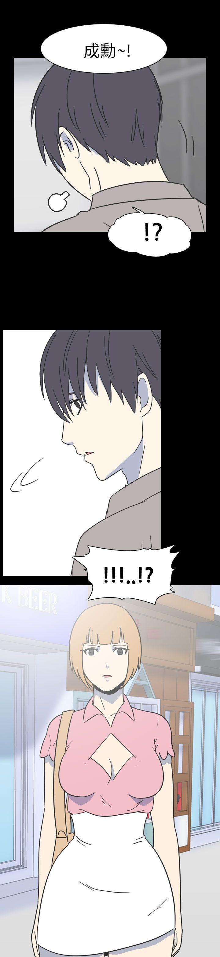 [韩国漫画] 我的色色夜说 剧情,熟女人妻,女教师,巨乳大奶,女学生#[14P]-11
