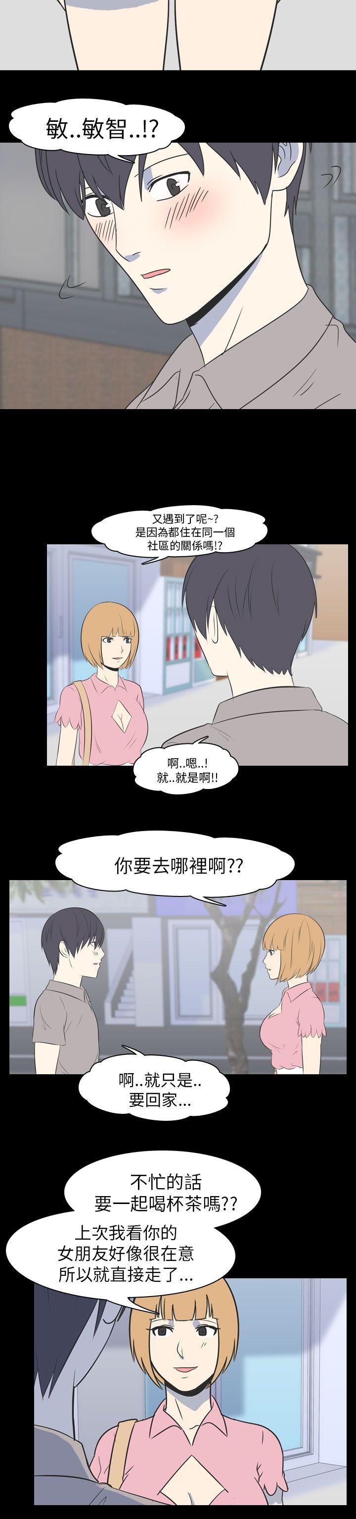 [韩国漫画] 我的色色夜说 剧情,熟女人妻,女教师,巨乳大奶,女学生#[14P]-12
