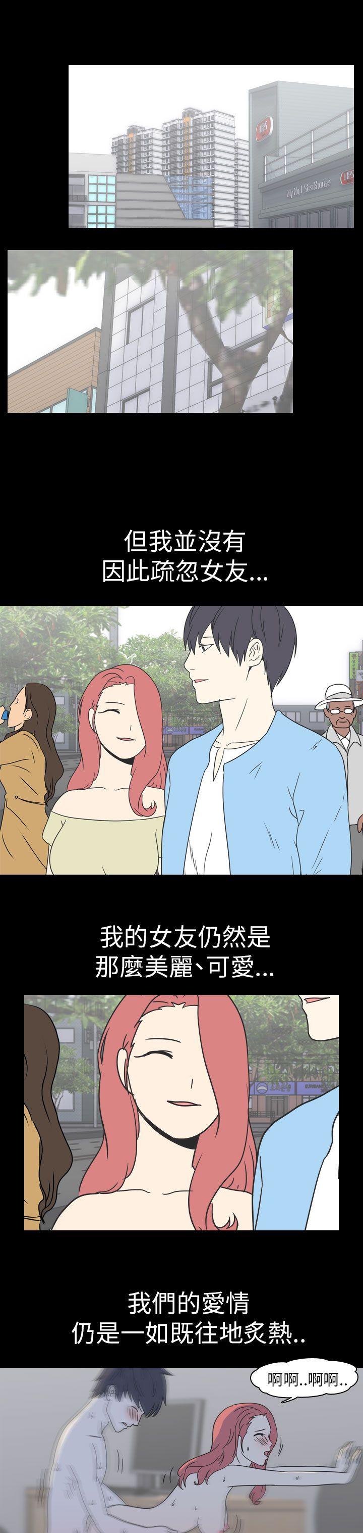 [韩国漫画] 我的色色夜说 剧情,熟女人妻,女教师,巨乳大奶,女学生#[14P]-4