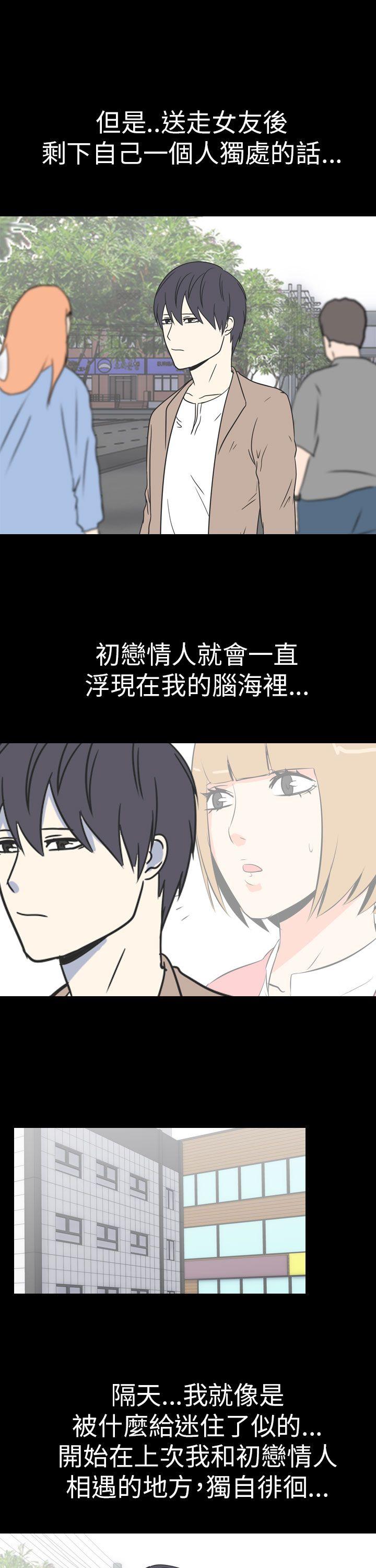 [韩国漫画] 我的色色夜说 剧情,熟女人妻,女教师,巨乳大奶,女学生#[14P]-7