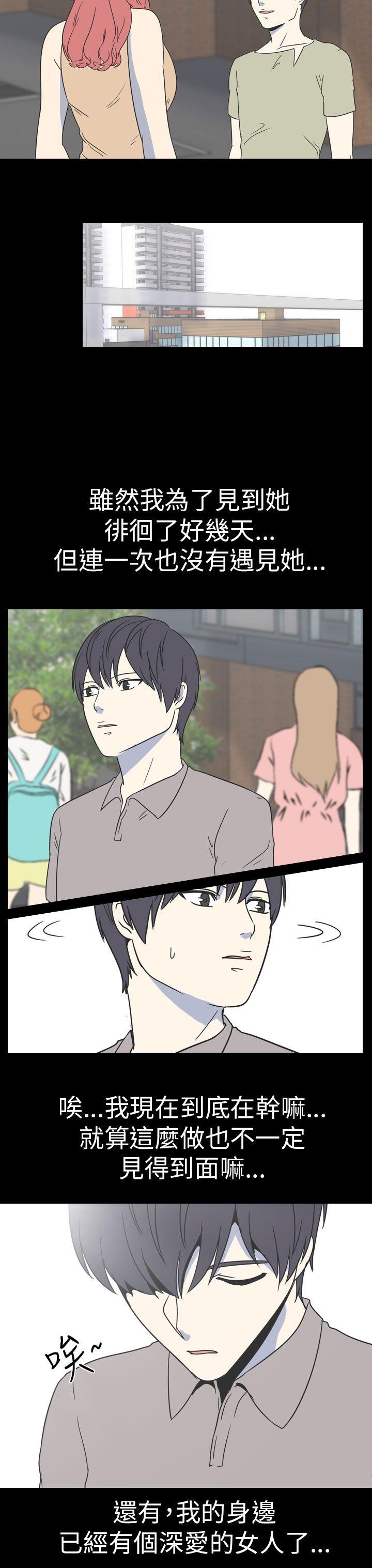 [韩国漫画] 我的色色夜说 剧情,熟女人妻,女教师,巨乳大奶,女学生#[14P]-9