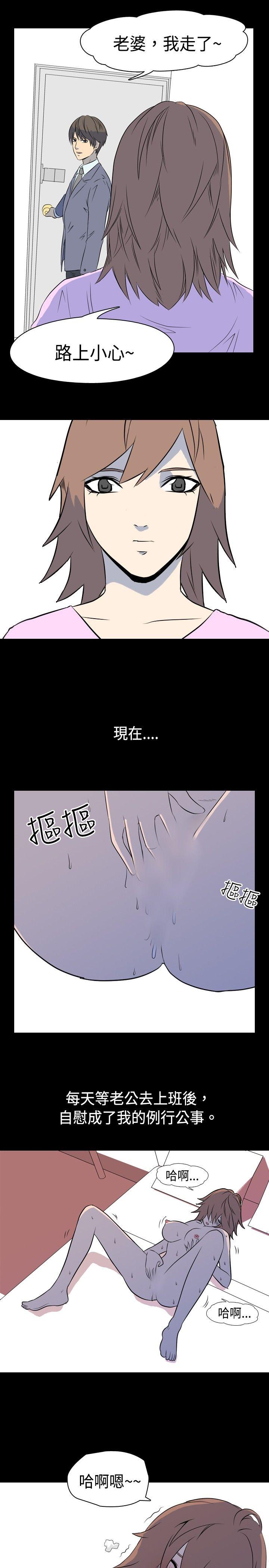 [韩国漫画] 我的色色夜说 剧情,熟女人妻,女教师,巨乳大奶,女学生#[9P]-2