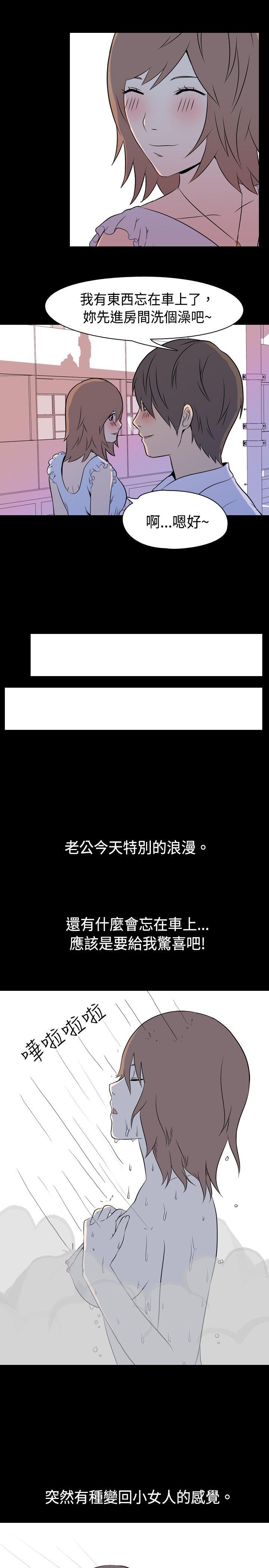 [韩国漫画] 我的色色夜说 剧情,熟女人妻,女教师,巨乳大奶,女学生#[9P]-5