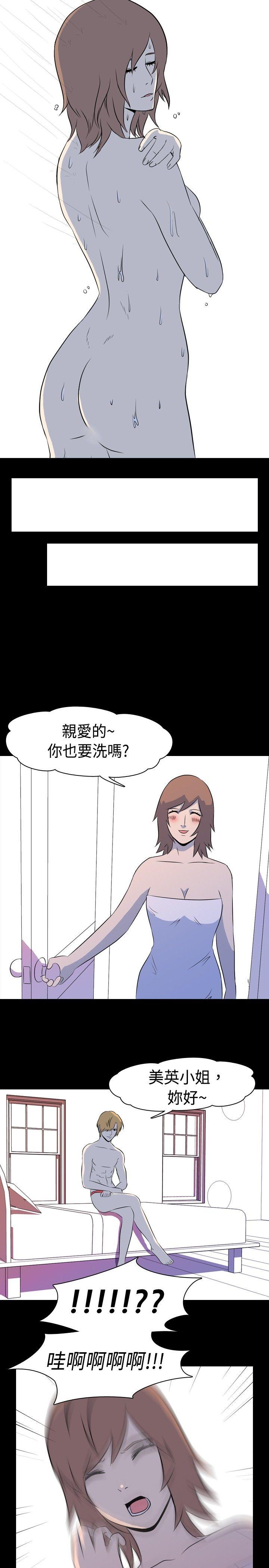 [韩国漫画] 我的色色夜说 剧情,熟女人妻,女教师,巨乳大奶,女学生#[9P]-6