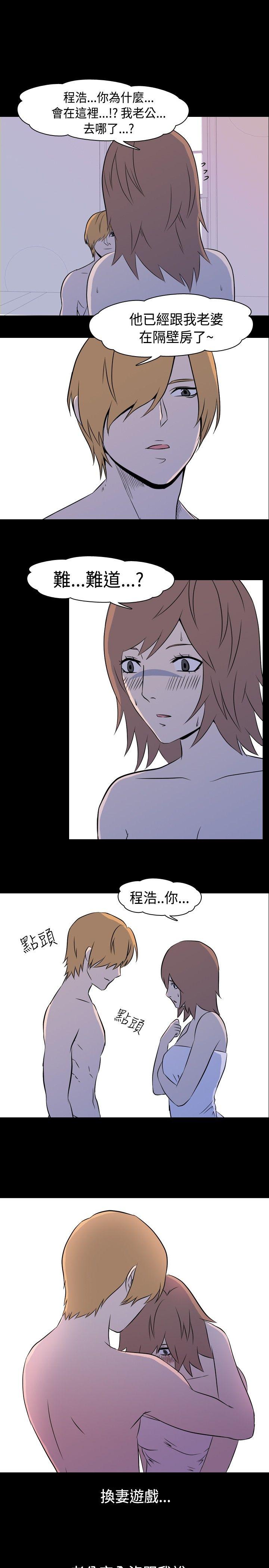 [韩国漫画] 我的色色夜说 剧情,熟女人妻,女教师,巨乳大奶,女学生#[9P]-8