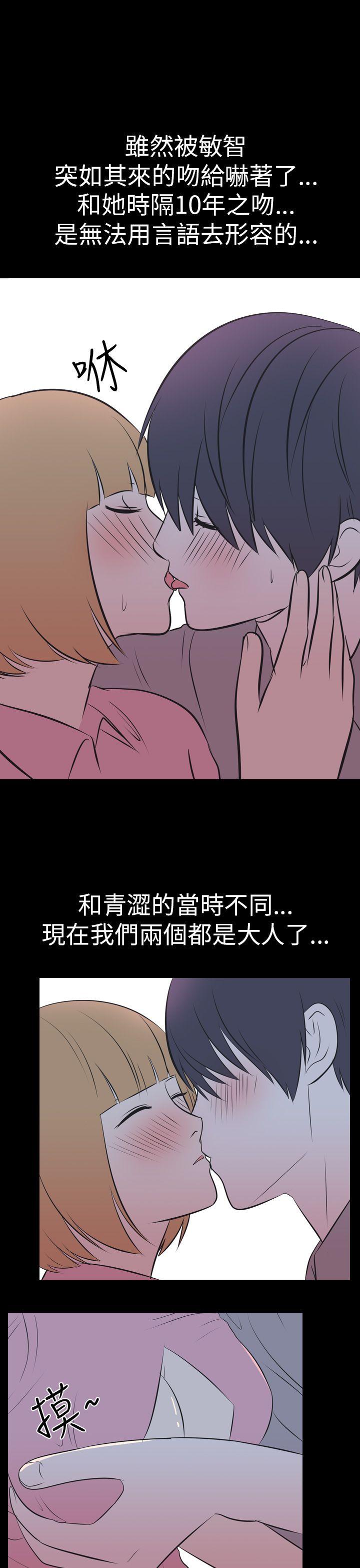 [韩国漫画] 我的色色夜说 剧情,熟女人妻,女教师,巨乳大奶,女学生#[16P]-10