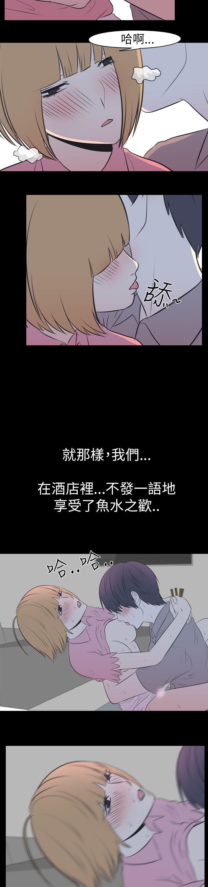 [韩国漫画] 我的色色夜说 剧情,熟女人妻,女教师,巨乳大奶,女学生#[16P]-11