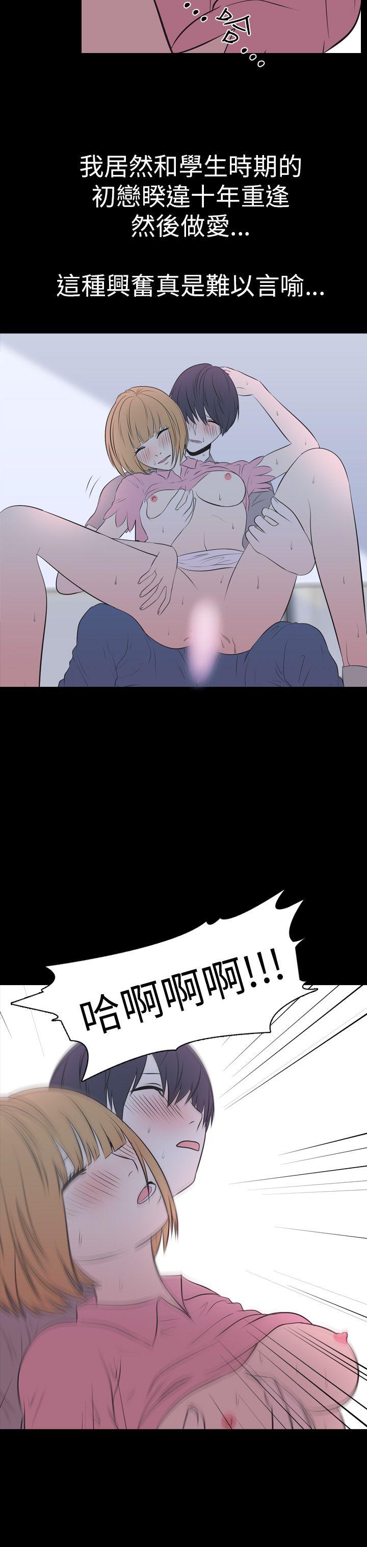 [韩国漫画] 我的色色夜说 剧情,熟女人妻,女教师,巨乳大奶,女学生#[16P]-13