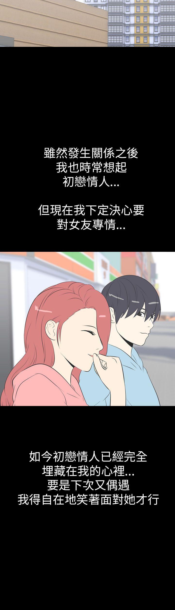 [韩国漫画] 我的色色夜说 剧情,熟女人妻,女教师,巨乳大奶,女学生#[16P]-16