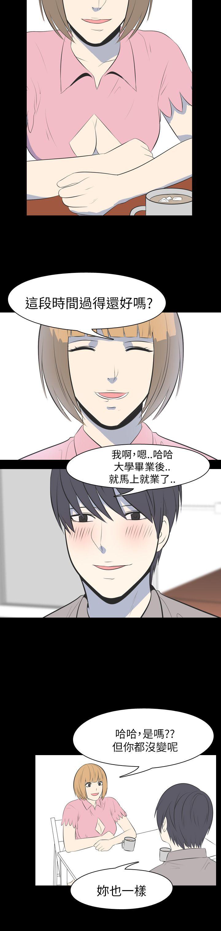 [韩国漫画] 我的色色夜说 剧情,熟女人妻,女教师,巨乳大奶,女学生#[16P]-3