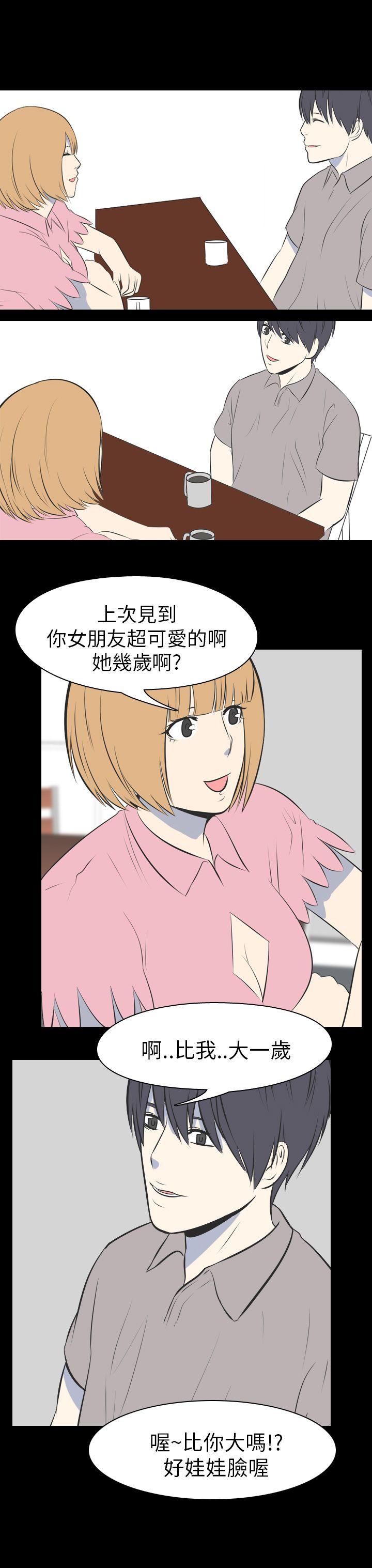 [韩国漫画] 我的色色夜说 剧情,熟女人妻,女教师,巨乳大奶,女学生#[16P]-4