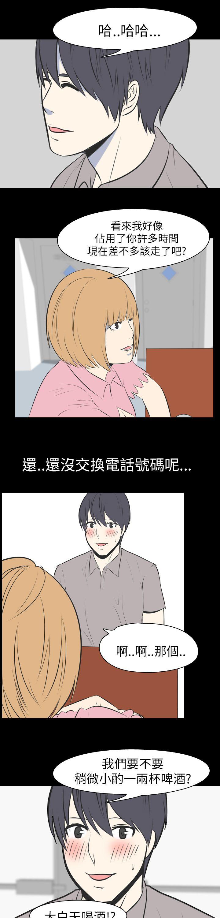 [韩国漫画] 我的色色夜说 剧情,熟女人妻,女教师,巨乳大奶,女学生#[16P]-5