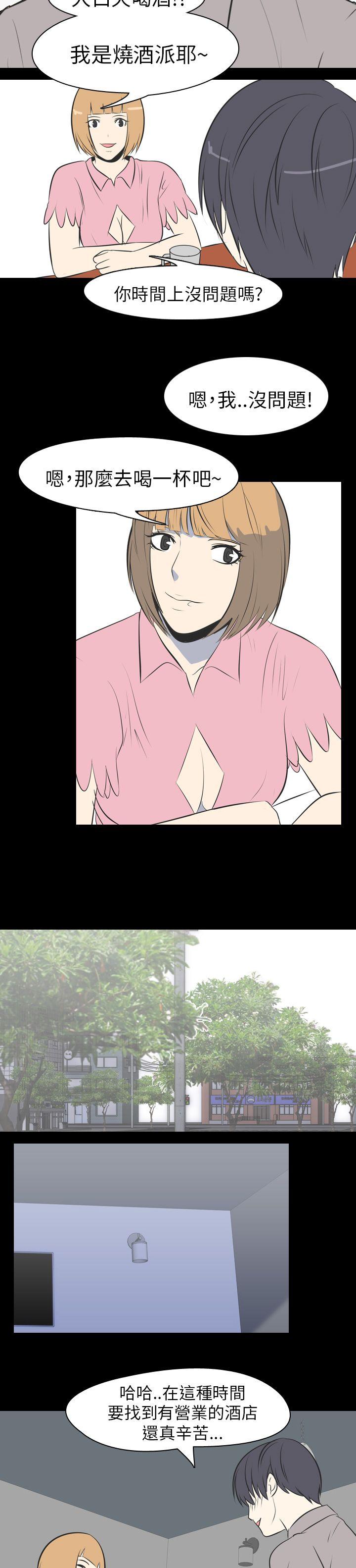 [韩国漫画] 我的色色夜说 剧情,熟女人妻,女教师,巨乳大奶,女学生#[16P]-6