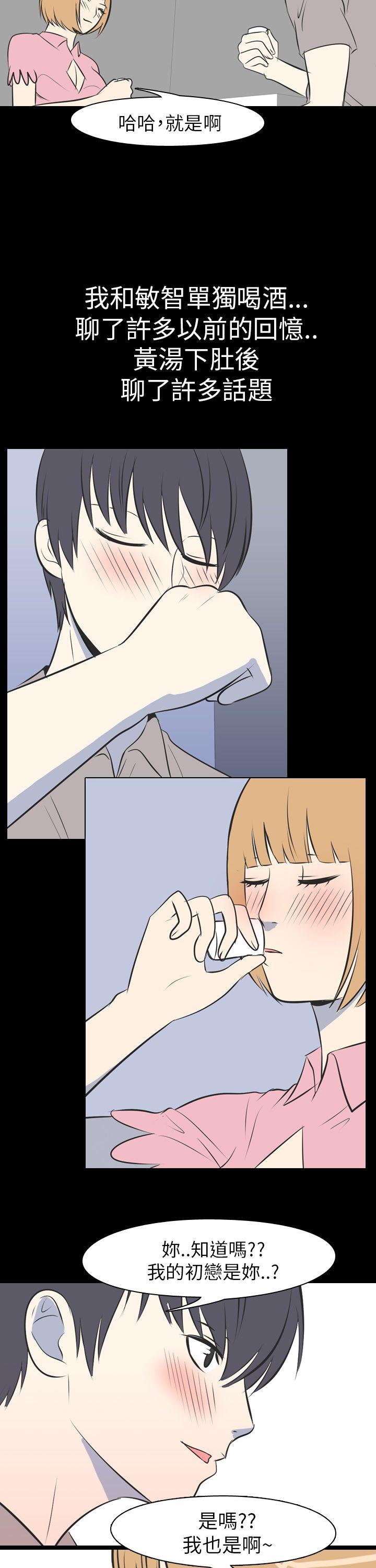 [韩国漫画] 我的色色夜说 剧情,熟女人妻,女教师,巨乳大奶,女学生#[16P]-7