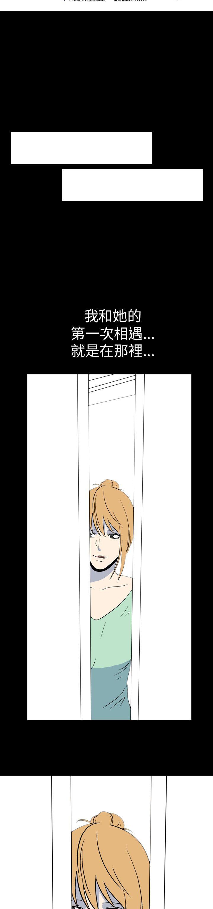 [韩国漫画] 我的色色夜说 剧情,熟女人妻,女教师,巨乳大奶,女学生#[13P]-12