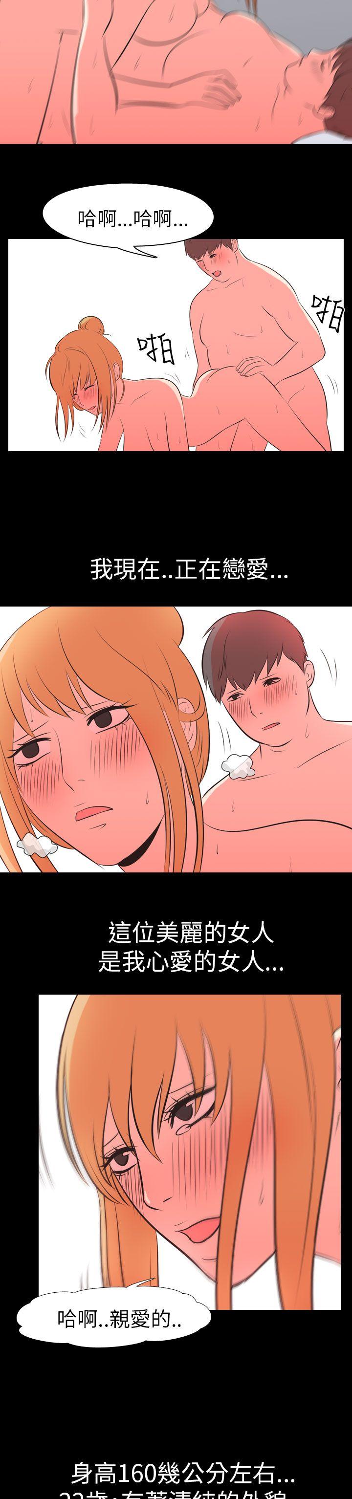 [韩国漫画] 我的色色夜说 剧情,熟女人妻,女教师,巨乳大奶,女学生#[13P]-2