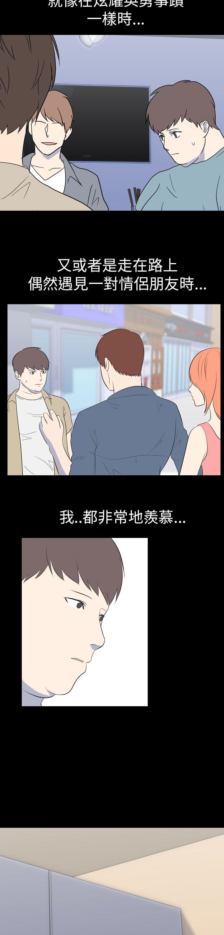 [韩国漫画] 我的色色夜说 剧情,熟女人妻,女教师,巨乳大奶,女学生#[13P]-8