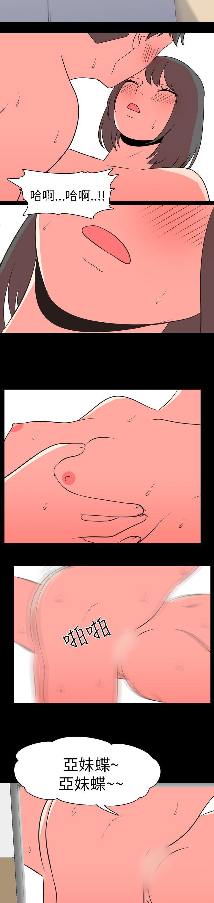 [韩国漫画] 我的色色夜说 剧情,熟女人妻,女教师,巨乳大奶,女学生#[13P]-9