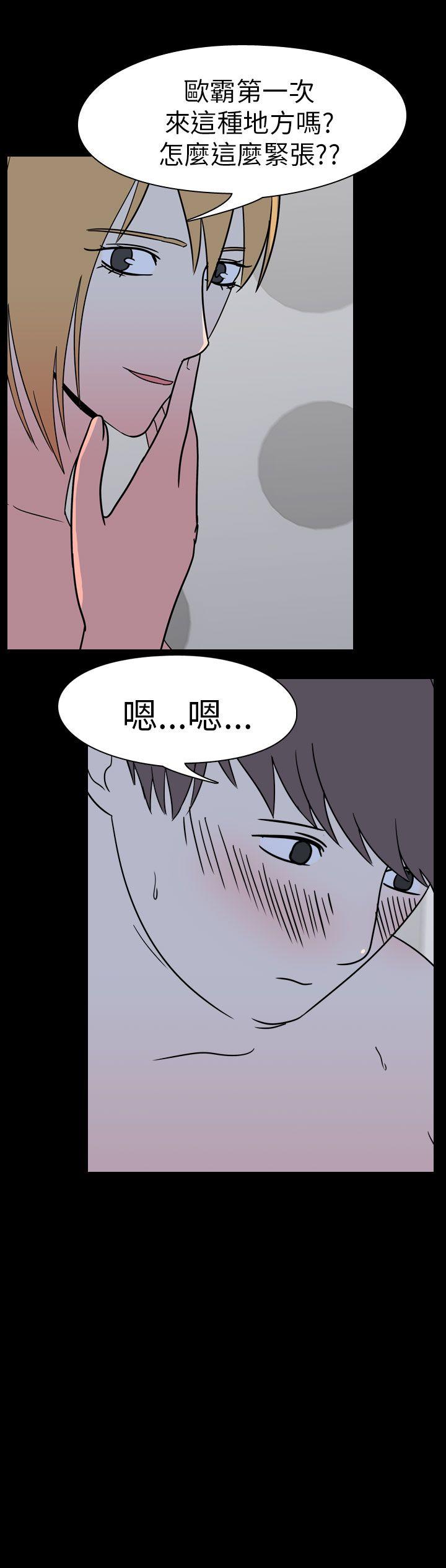 [韩国漫画] 我的色色夜说 剧情,熟女人妻,女教师,巨乳大奶,女学生#[13P]-10