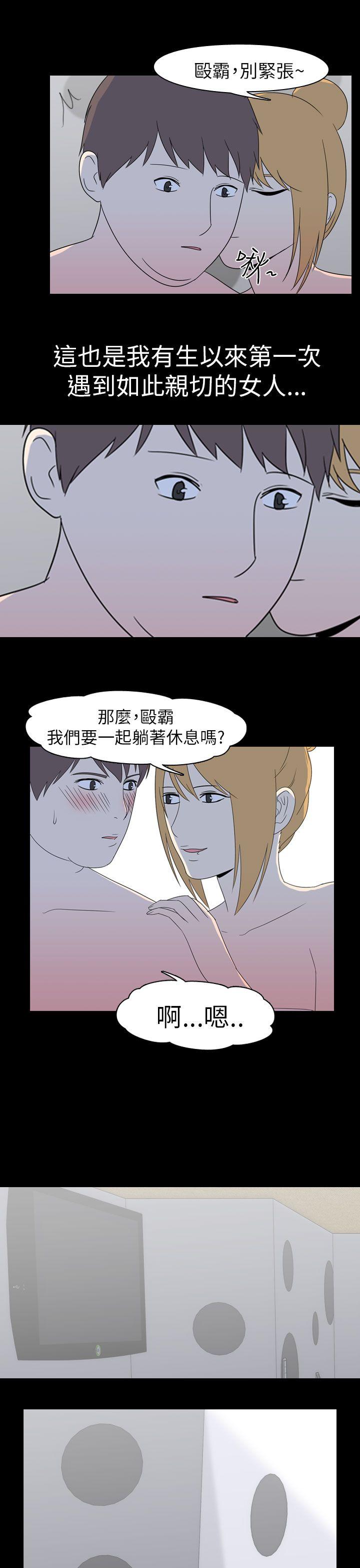 [韩国漫画] 我的色色夜说 剧情,熟女人妻,女教师,巨乳大奶,女学生#[13P]-11
