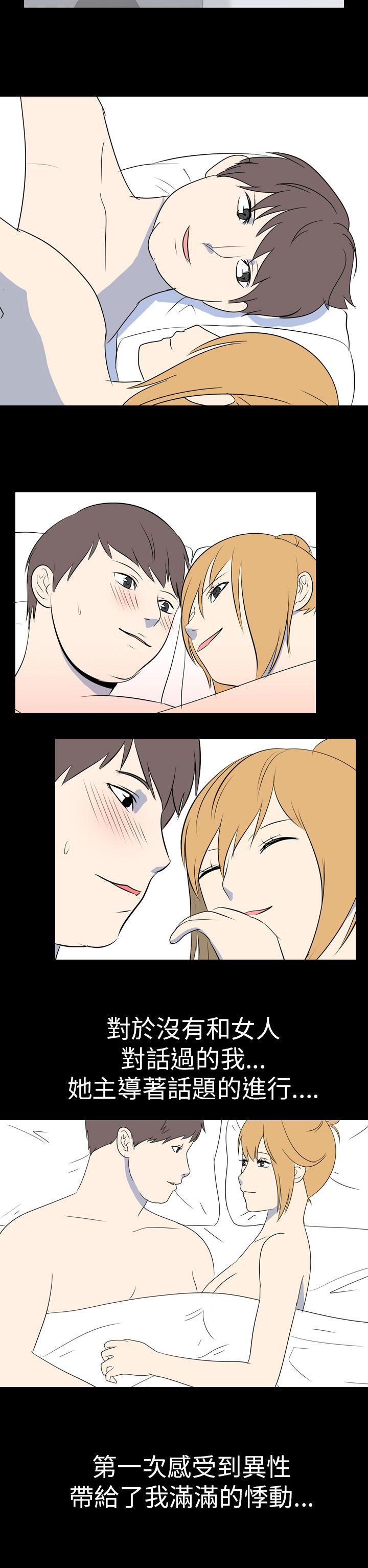 [韩国漫画] 我的色色夜说 剧情,熟女人妻,女教师,巨乳大奶,女学生#[13P]-12