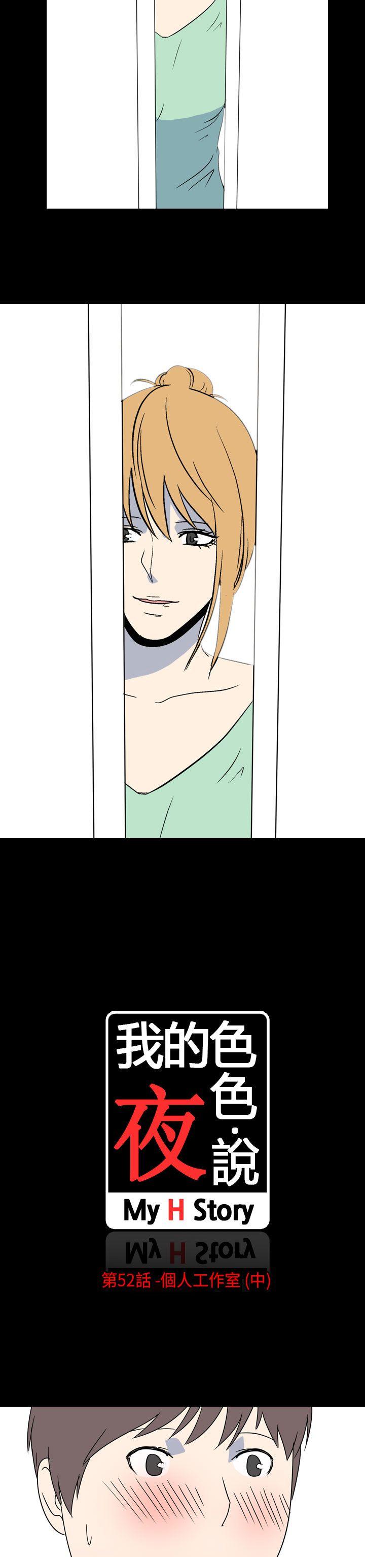 [韩国漫画] 我的色色夜说 剧情,熟女人妻,女教师,巨乳大奶,女学生#[13P]-2